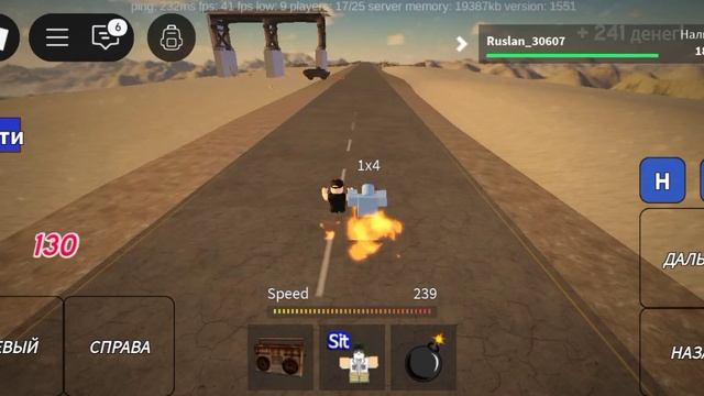 играю в рб смотреть онлайн