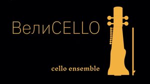 Й. Брамс ~ «Колыбельная»