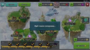 Battle Arena: Битвы героев! 315 🤥👺🤫🎶🗜🧱