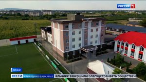 Казбек Коков принял участие в открытии спорткомплекса в Кенже
