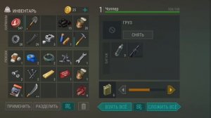 Timon в Северном Регионе / Last Day On Earth / 8 серия