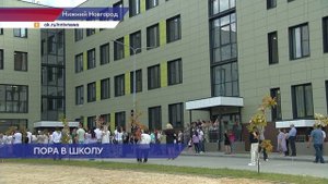 Новый многопрофильный образовательный центр «Созвездие — Сузорье» начал работу в Арзамасе