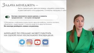 1 урок (2 часть)