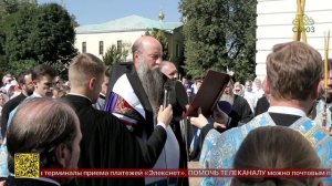 Епископ Сергиево-Посадский и Дмитровский Кирилл возглавил молебен на начало учебного года