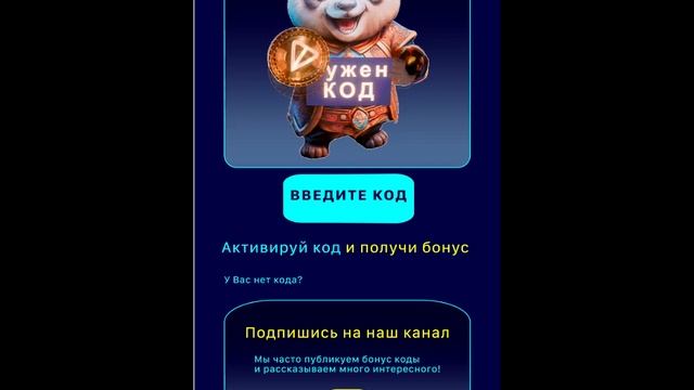 3D Modeling for Mobile Game Design // Крипто-панда: 3D-моделирование для дизайна мобильной игры
