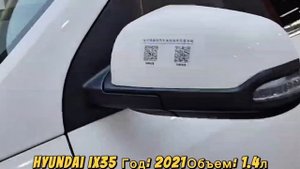 Полностью готовый к отправке Автомобиль🚚Hyundai ix35 🚘Год: 2021Объем: 1.4л Турбо
