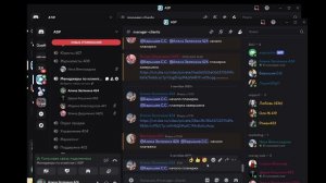 Планерка менеджеров по клиентам