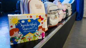 Юным корсаковцам из многодетных семей вручили школьные портфели