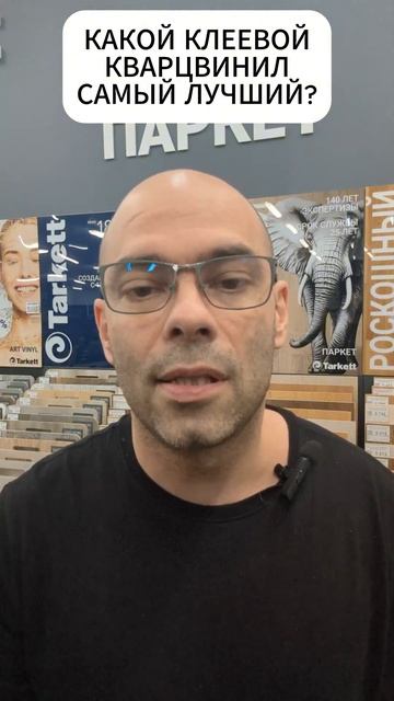 Какой LVT кварцвинил самый лучший? #ремонтквартир смотреть онлайн