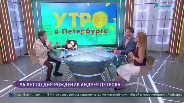 К 95-летию гениального композитора Андрея Павловича Петрова