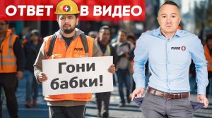 Выручка в HVAC ерунда! Сколько Профит? | FUSE MAN