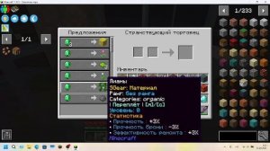 майнкрафт один блок продолжения стрима