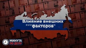 ЦБ спрогнозировал ставку в 10,5–11,5% в 2026 году в дезинфляционном сценарии