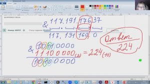 Решение 5 страницы открытого банка заданий ЕГЭ Информатика (с официального сайта ФИПИ)