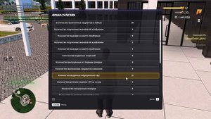 Grand Theft Auto  San Andreas 2025.09.02 - 18.13.39.08