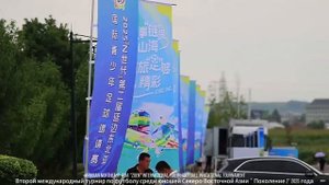 было организовано в двух категориях для молодежей до 13 и до 15 лет