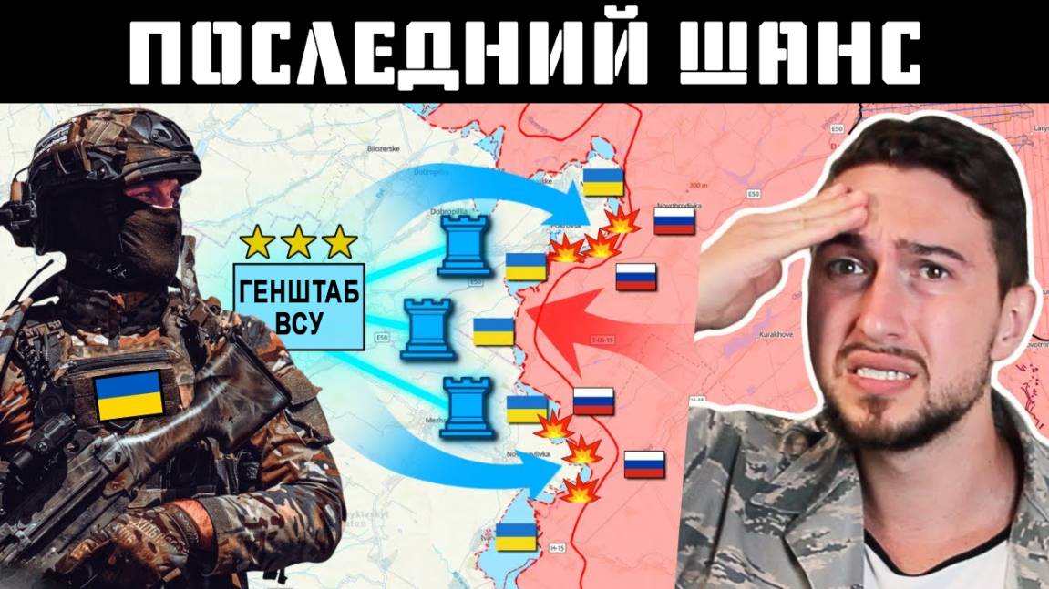 Украина с нуля перестраивает свою армию //HistoryLegends на русском// смотреть онлайн