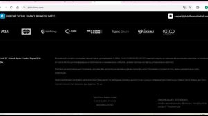 Account.globalsinvs.com, Globalsinvs.com (GLOBAL FINANCE BROKERS LIMITED): Отзывы, Возврат денег