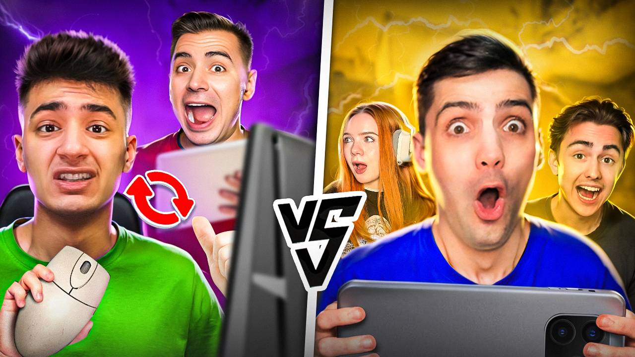 Я и АРТКУЛ ПОМЕНЯЛИСЬ ДЕВАЙСАМИ🤯 ДУЭЛЬ ПРОТИВ 3 ЮТУБЕРОВ смотреть онлайн