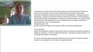 АНИМА. 4 грани Внутренней женщины.