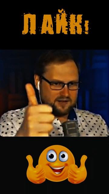 ЛАЙК смотреть онлайн