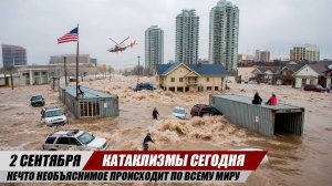 Новости Сегодня 02.09.25 ЧП, Катаклизмы, События Дня: Европа Шторм США Землетрясение Афганистан