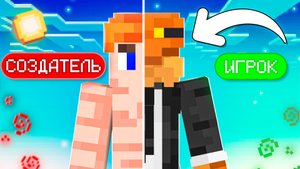 Притворился ОБЫЧНЫМ ИГРОКОМ и зашёл на СВОЙ СЕРВЕР в МАЙНКРАФТ VENSOLY