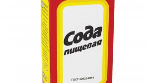 Стерлитамакская СОДА (Neuro Music)