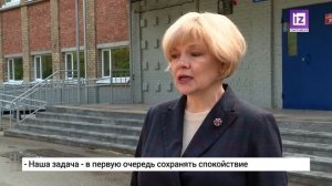 iZ НОВОСТИ КОМИ – 1 СЕНТЯБРЯ 2025