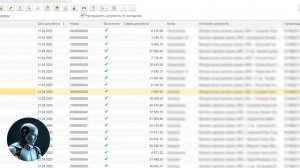 Цифровой помощник бухгалтера