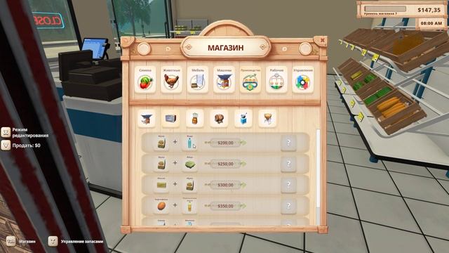 FARMING AND SUPERMARKET SIMULATOR #1