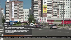 Новости ИРТ 29-08-2025