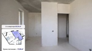 ЖК Зеленодар - 2-к квартира 63,10 м2