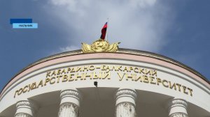 В КБГУ провели торжественную линейку, посвящённую Дню знаний