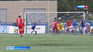 Футболисты кировского «Динамо» проиграли ФК «Машук-КМВ»