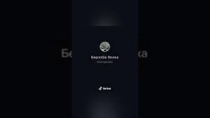 автор берлога волка видео из Ютуба