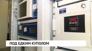 Новости от 02.09.2025