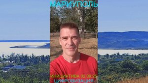 Мариуполь ИНИЦИАТИВА 02.09.25 ЦИФРОВИЗАЦИЯ Комсомольский бульвар #новости