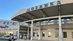 1 сентября день знаний в школе "Мозаика" для первых классов 2025 год.