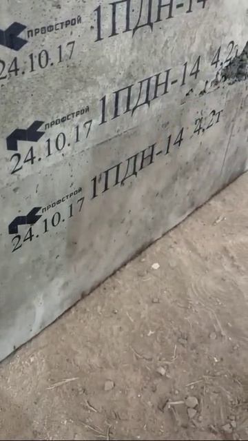 Маркиратор для ЖБИ/ бетона/ металлоконструкций fcmark 5080 смотреть онлайн