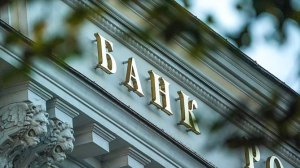 Заботкин отметил существенный прогресс в борьбе с инфляцией