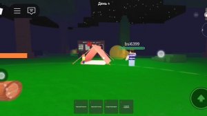 99 ночей в лесу.