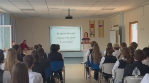 Урок безопасности и напутственные слова ветерана в День знаний