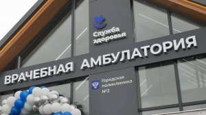Узкие специалисты стали ближе: новая амбулатория открылась в Тарбагатайском районе