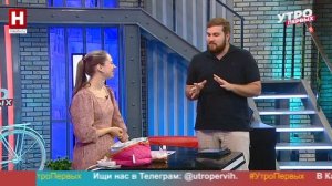 Валентина Добрюк. Бизнес в декрете и маршмеллоу | УТРО ПЕРВЫХ