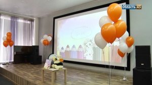 Курганские первоклашки познакомились с «Югошей»