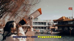 Эксперт Мкртчян назвал топ-5 мест, которые стоит посетить в Китае без визы