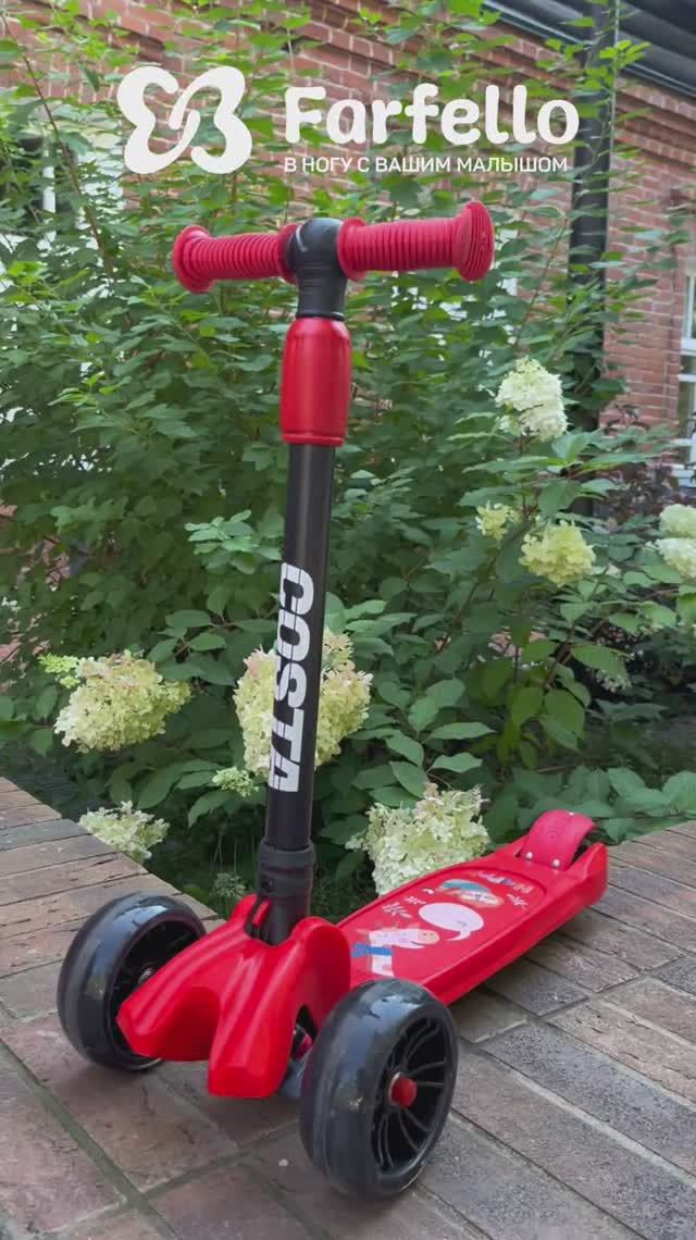 Самокат детский FF252 смотреть онлайн