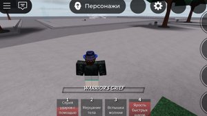 персонаж Синдзи.