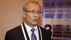 Сюжет о конференции, посвященной диагностики рака